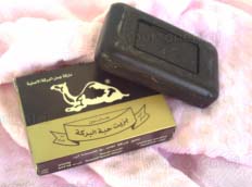 Savon à huile de nigelle 75gr 2