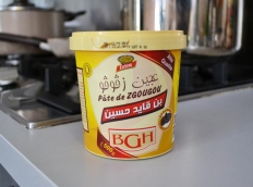 Pâte de Graines de Pin d'Alep Zgougou 500 gr Rayen